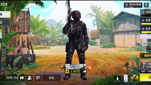 照我这么练枪，你也能成为见人就秒的大手子！《使命召唤手游》 #使命召唤手游 #射击游戏 #整活 #娱