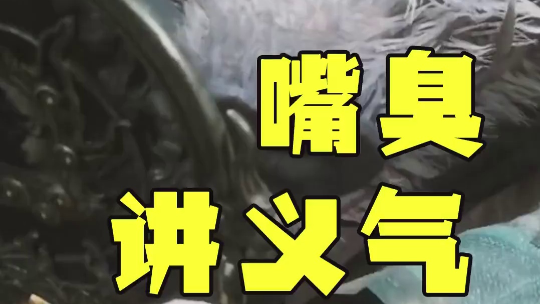 黑神话悟空最完美的人物塑造！女玩家眼里的八戒什么样#黑神话悟空