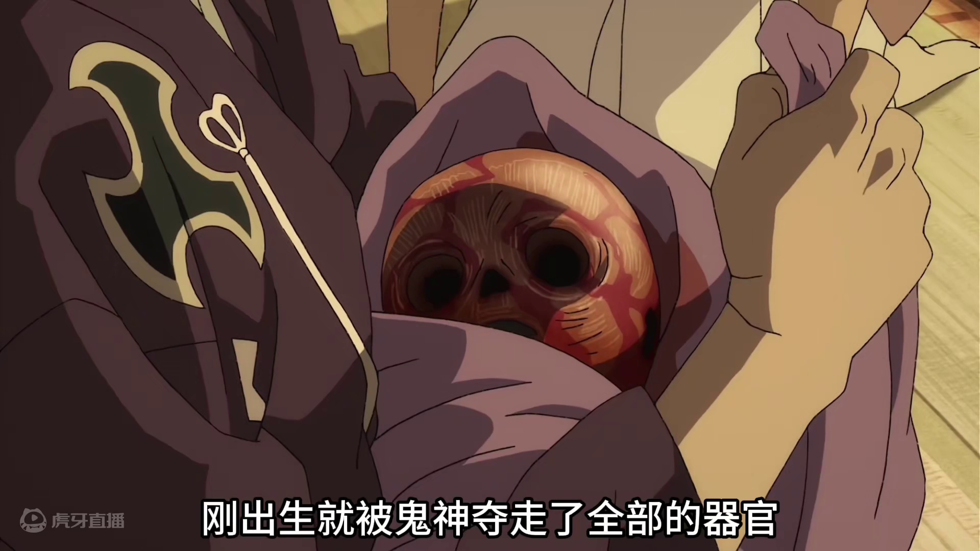 男人一出生就被鬼神夺走了全部器官，长大后他开始疯狂斩妖除魔。 #多罗罗 #百鬼丸 #动漫