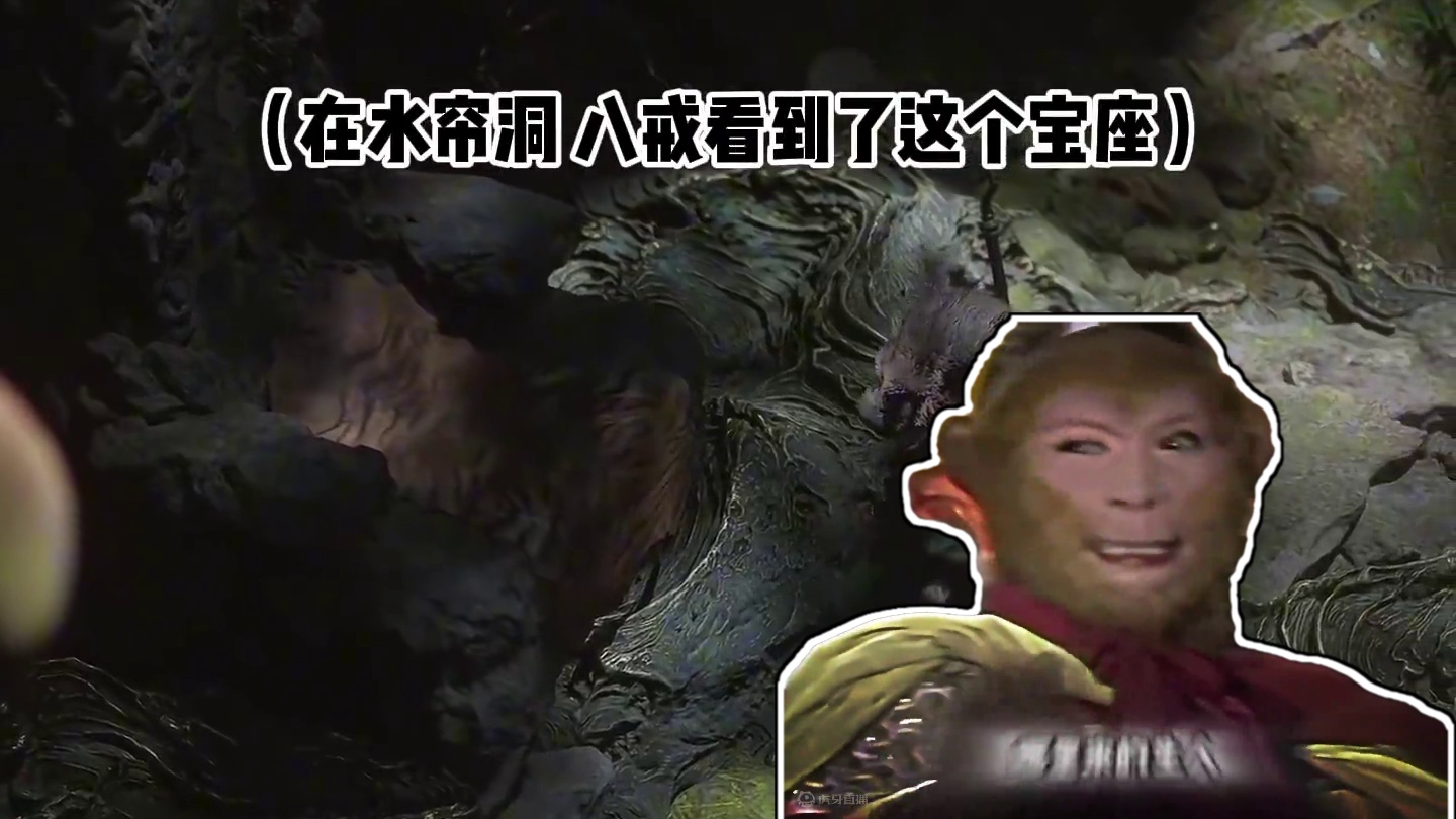 八戒：大师兄有难快摇人！师傅被抓呢？#西游记 #夏天y #黑神话悟空  #游戏流量风向标