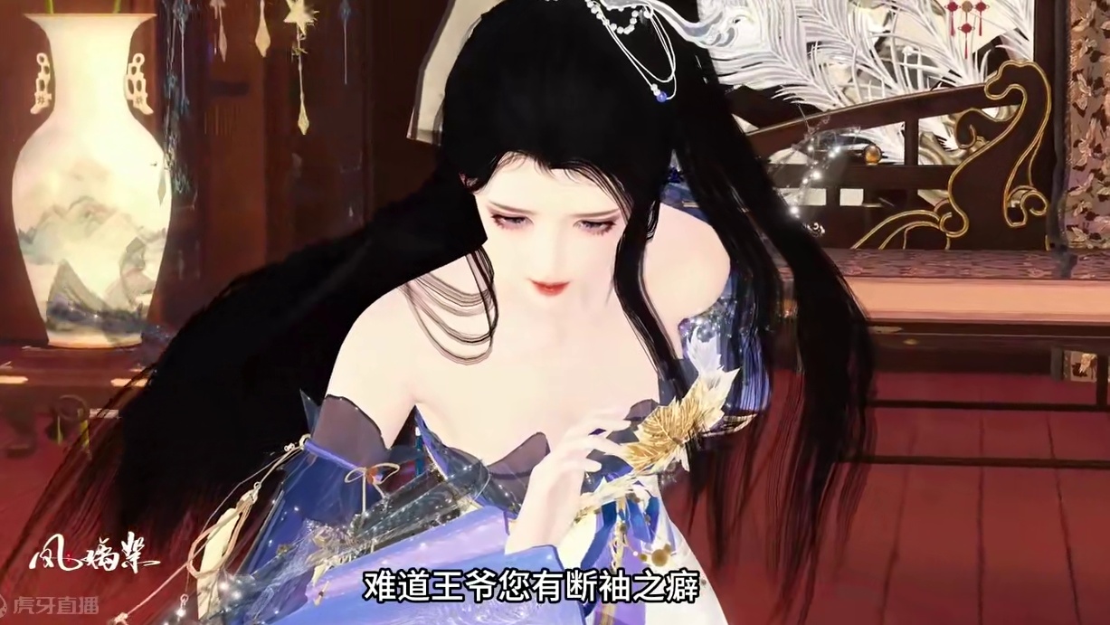 殉葬王妃：一口气看全集-3新婚夜穿成陪葬新娘外送一个美男王爷 #逆水寒ol   #逆水寒手游    