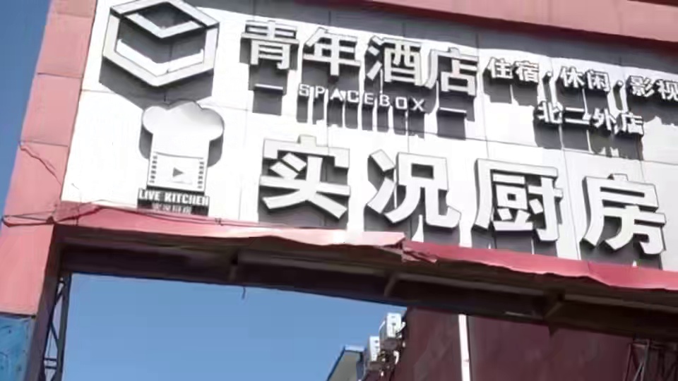 2024年8月24日信息差！阿柴播报 #热点新闻事件 #内容过于真实 #热点 #每日热点