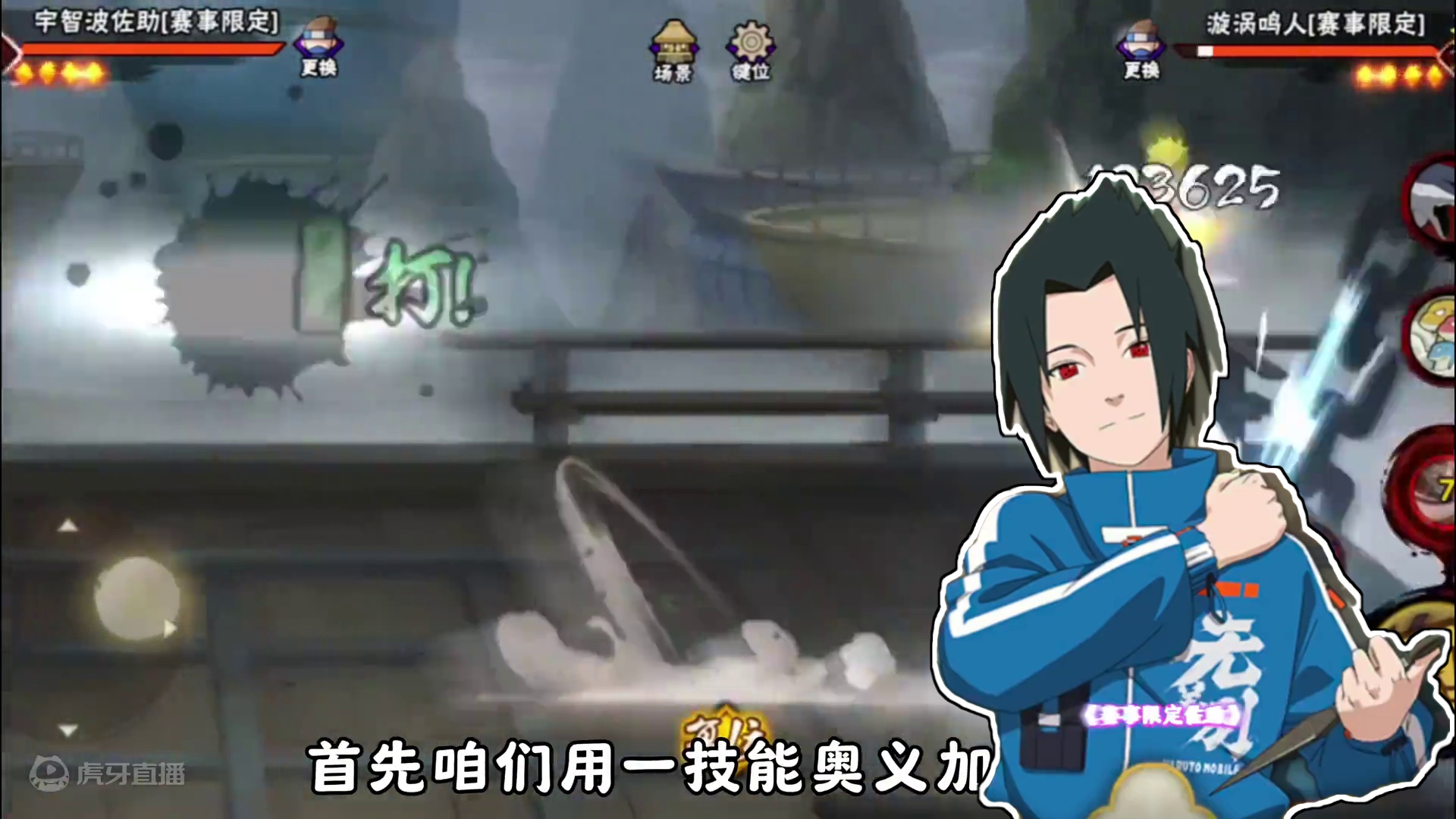 果然是万物皆可搭配蛙变之术 #火影忍者手游 #火影忍者