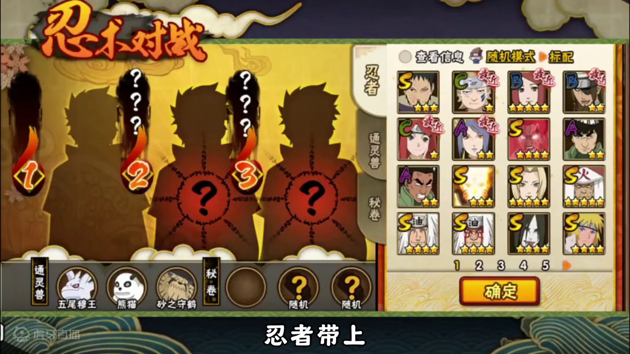 所以大家怎么看待带土的一生呢？ #火影忍者手游 #火影忍者