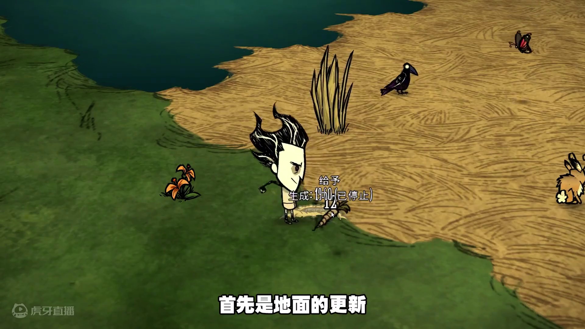 饥荒联机版：测试服更新这是把蠕虫的老祖宗搬出来了？ #饥荒