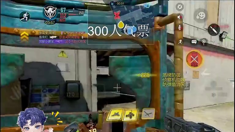 小小芯片作用大大，不了解，可要吃大亏#codm