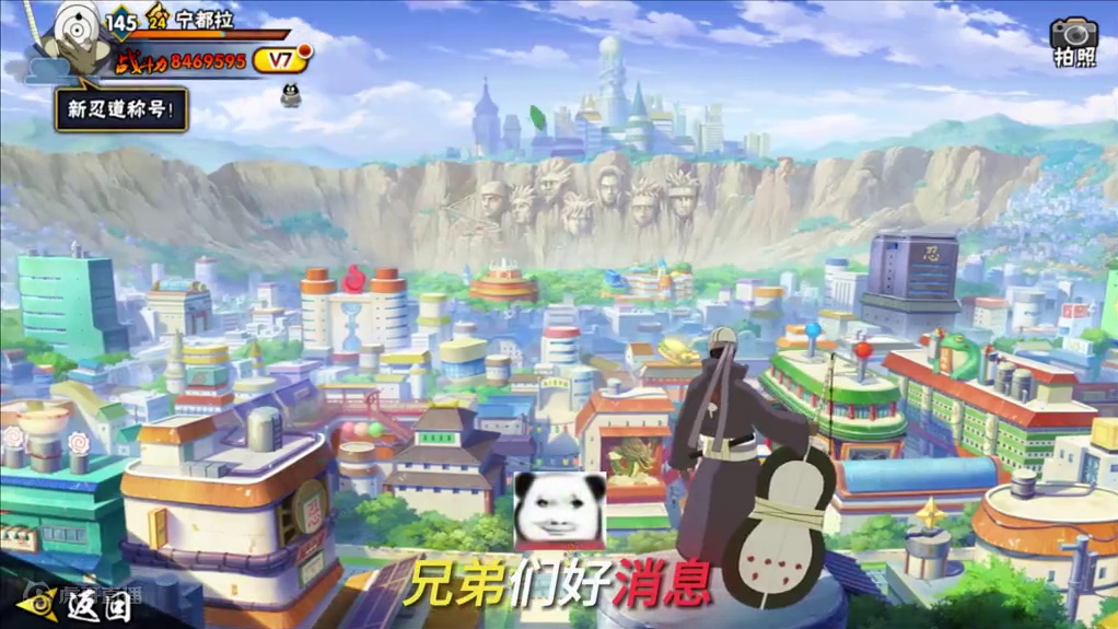 我了橡胶果实雷影
#火影忍者手游 #无敌蜀面大王 #盼之代售app