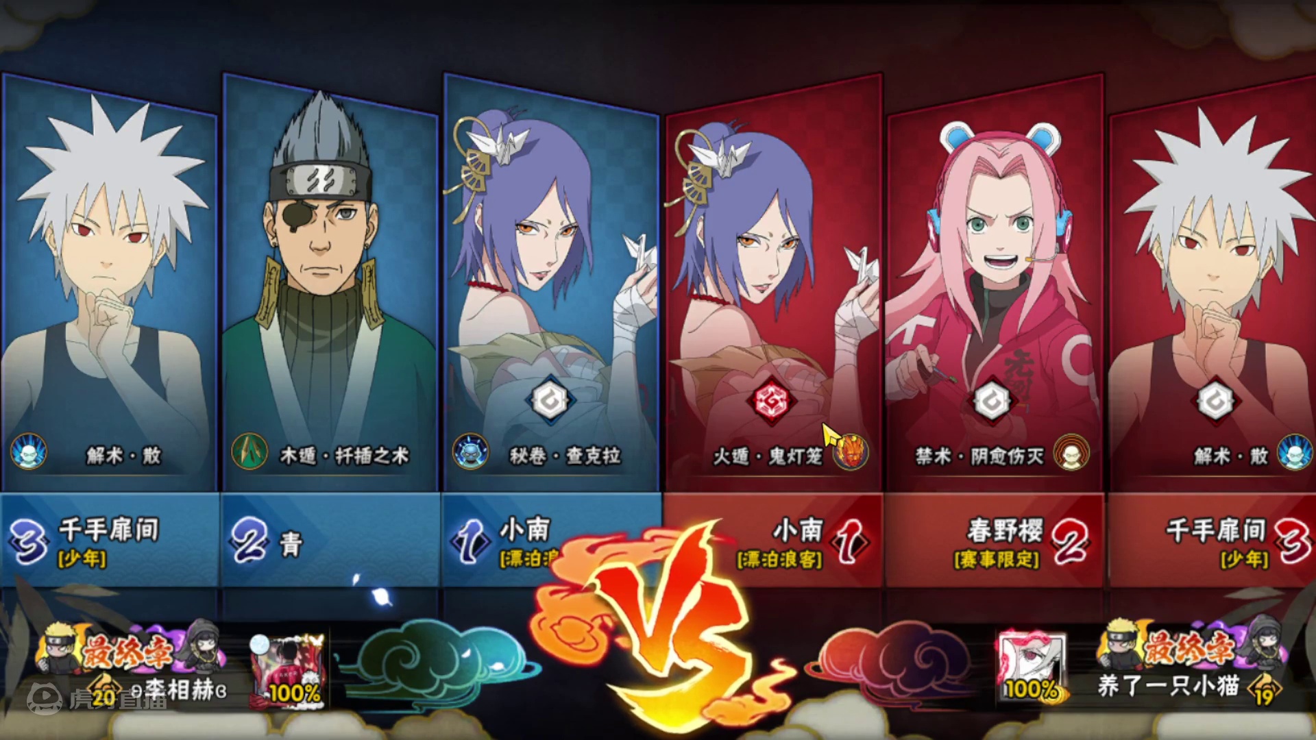 周胜之前亦有差距片段2