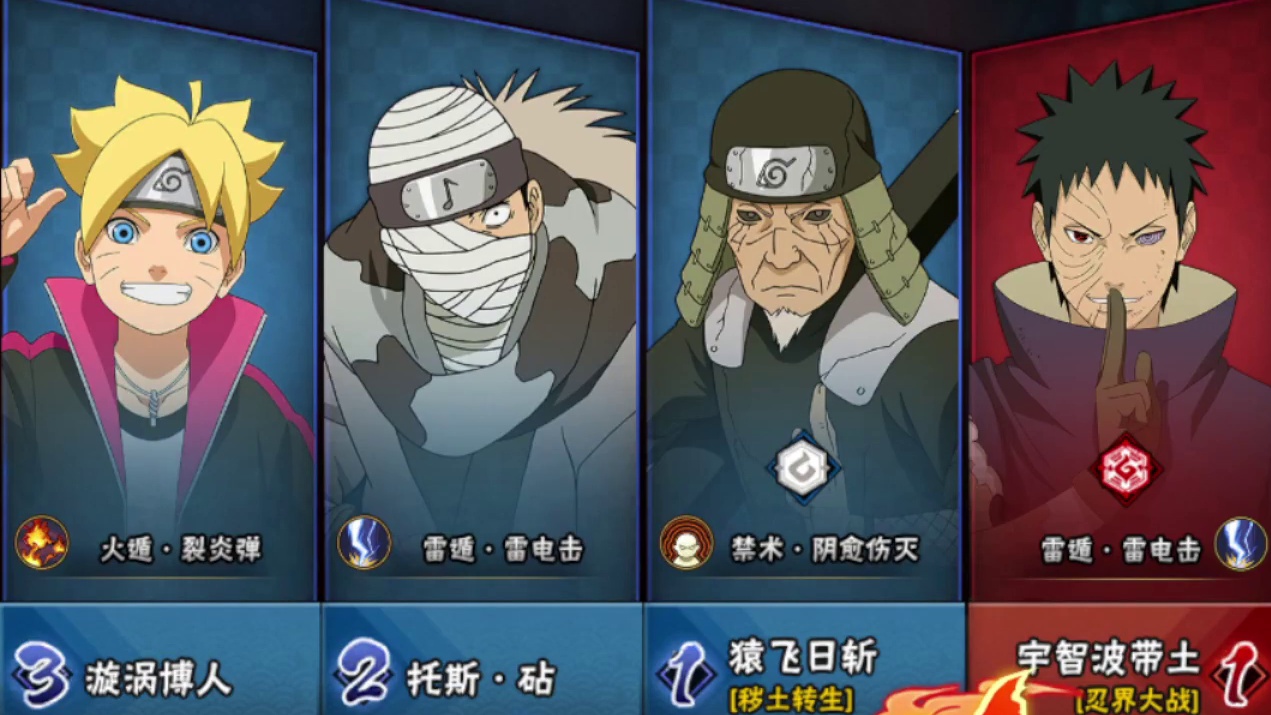 周胜之前亦有差距片段6