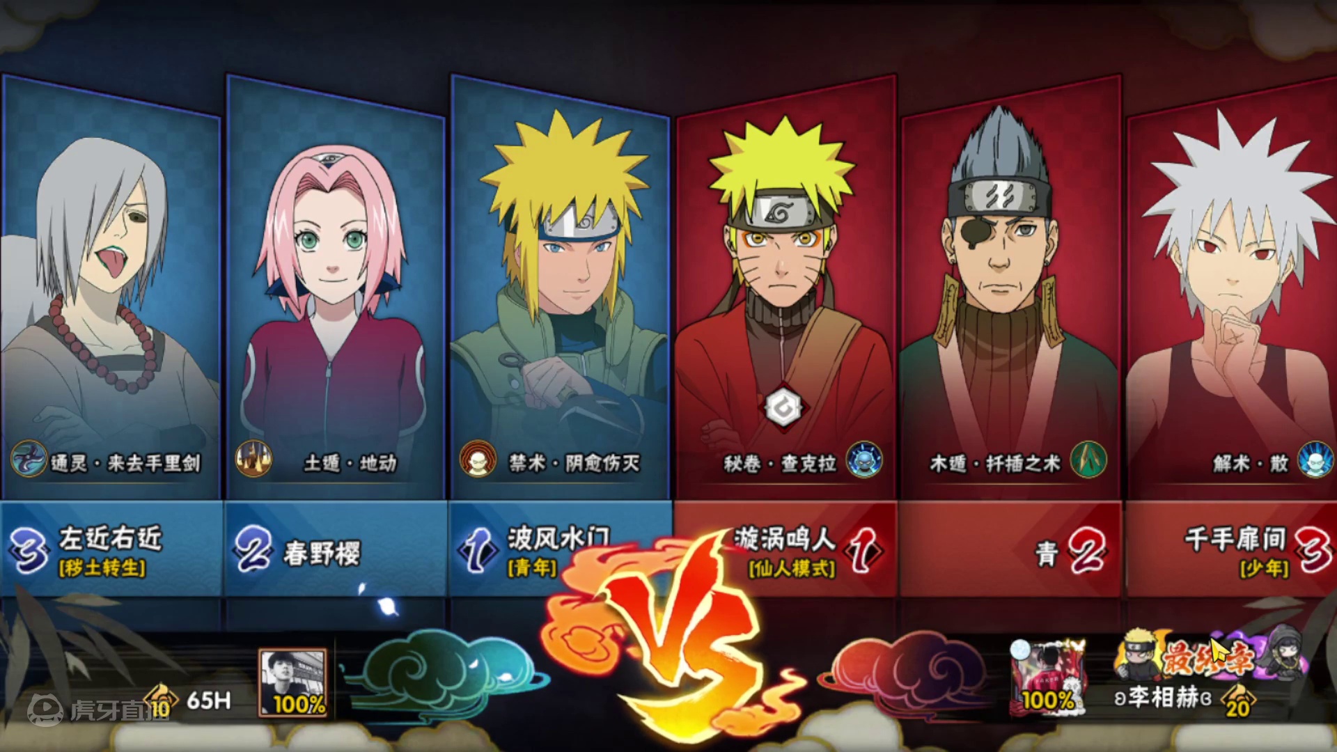 周胜之前亦有差距片段4