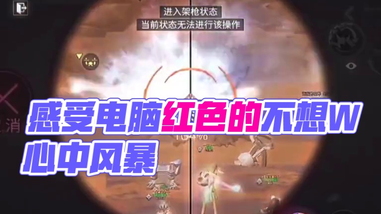 来感受一击致命的快感吧 来感受一击致命的快感吧#明日之后第六季 #明日之后异化狂潮 #游戏推荐