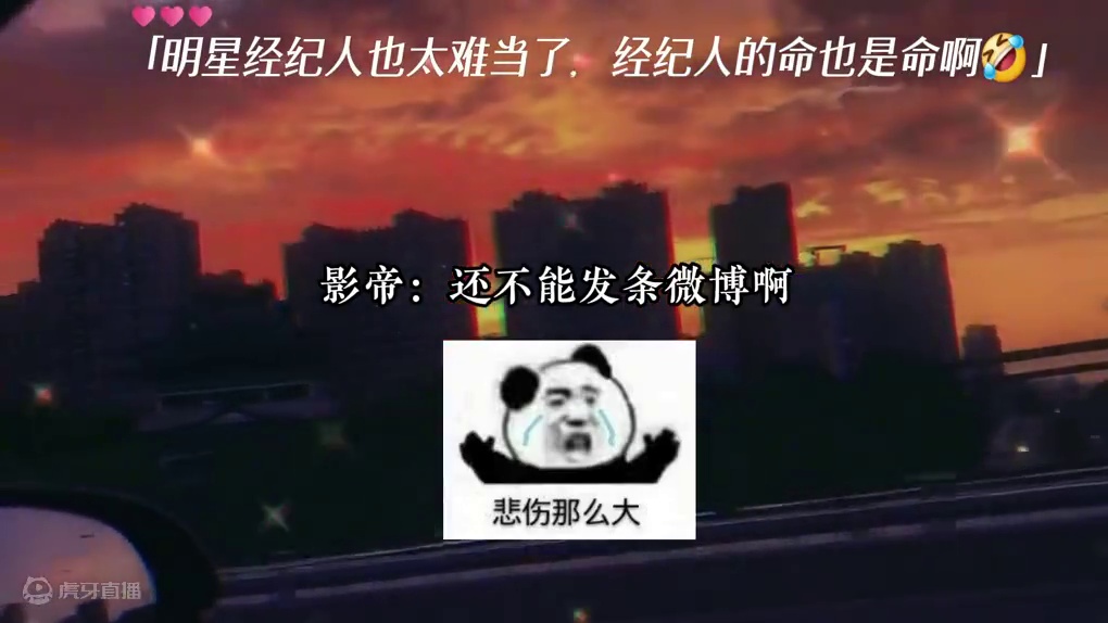 笑亖，他们好像在谈一种不顾别人死活的恋爱 #推文  #广播剧  #配音