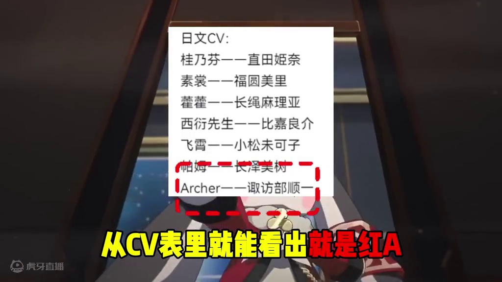 【星穹铁道】崩铁&菲特联动角色确定了，别告诉我就这么一个角色！我要咖喱棒！#星穹铁道攻略 #星穹铁道