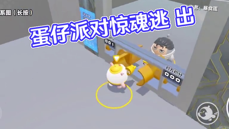 #蛋仔S19圆月哥特 #蛋仔派对逃出惊魂夜 #蛋仔派对
