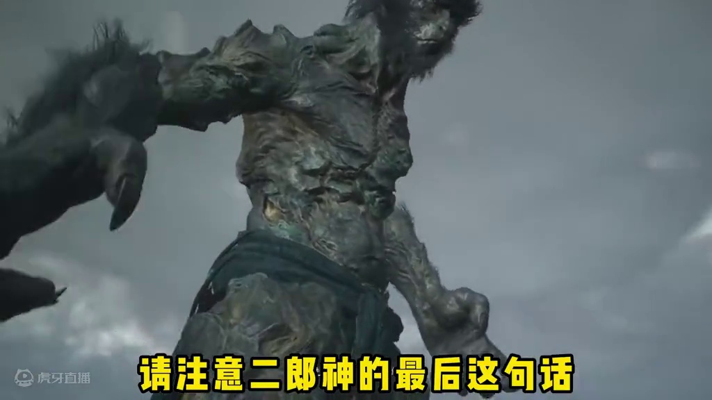 黑神话悟空到底有几个结局，六根系统埋下了伏笔 #黑神话悟空  #黑神话悟空创作激励#黑神话悟空讲了什