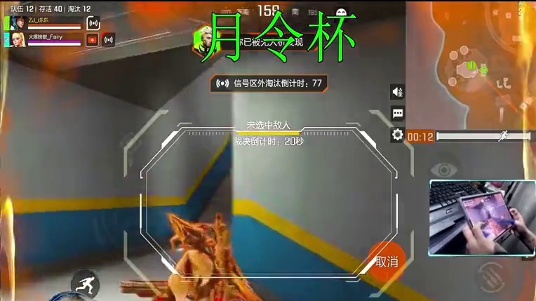 #高能英雄 #高能英雄S5集结新地图 道高一尺，魔高一丈，人外有人，天外有天。