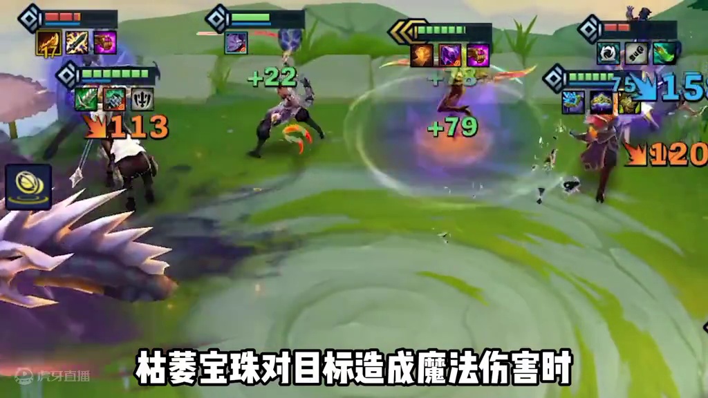 无限转圈的枯萎卡特，输出拉满团灭对手。 #金铲铲之战 #金铲铲之战魔法乱斗 #金铲铲魔法乱斗上分必学