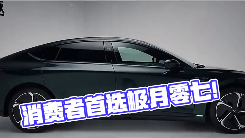 车子没有门把手，这是搞哪样？ #车门把手 #汽车人共创计划