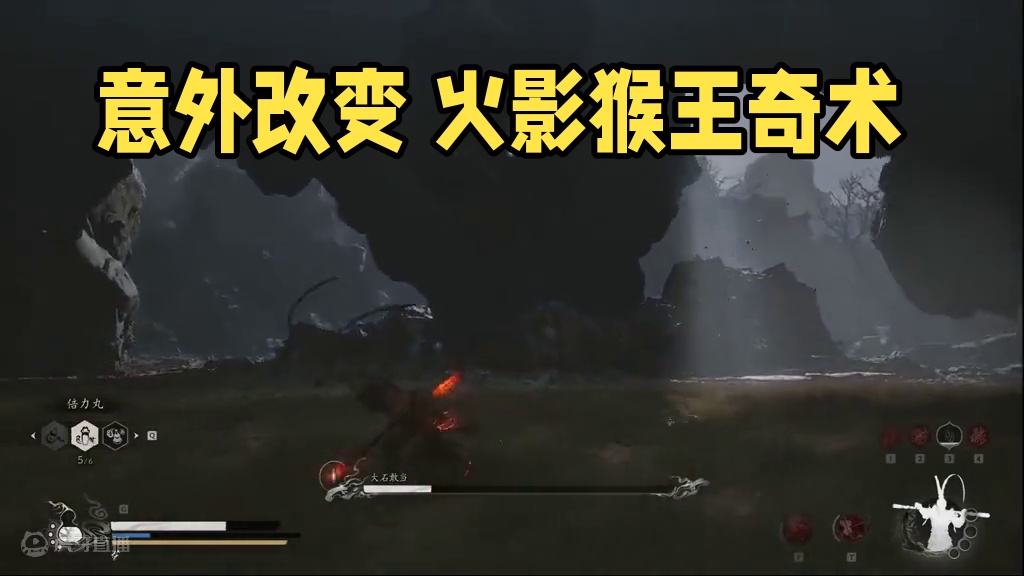 离传奇只差一个意外 #火影忍者手游