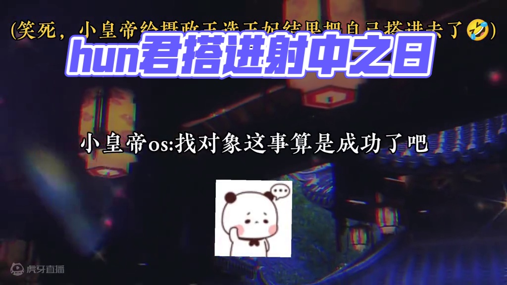 当个hun君怎么这么难~#广播剧 #配音 #甜宠#推文