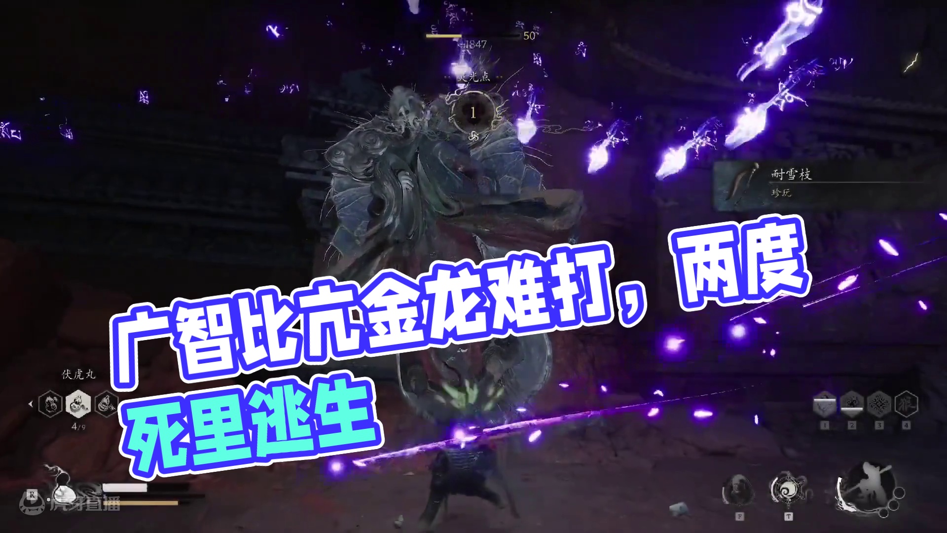 广智:没有我，你去不得西天！ 我宣布魔音比妙音难打，打的过亢金龙，打的过妙音，叫这个魔音缠几个小时！