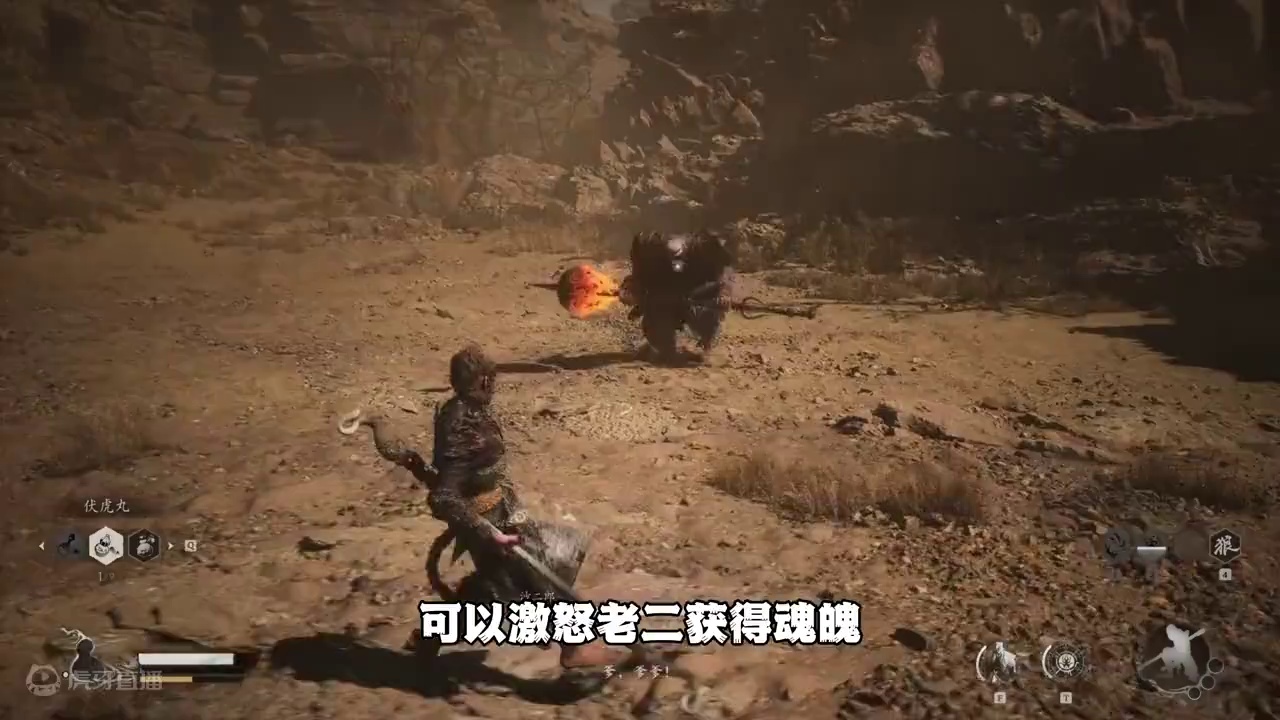 黑神话悟空第二章隐藏故事深层解析 带你真正玩懂这个游戏第二章（下）#黑神话悟空 #黑神话悟空创作激励