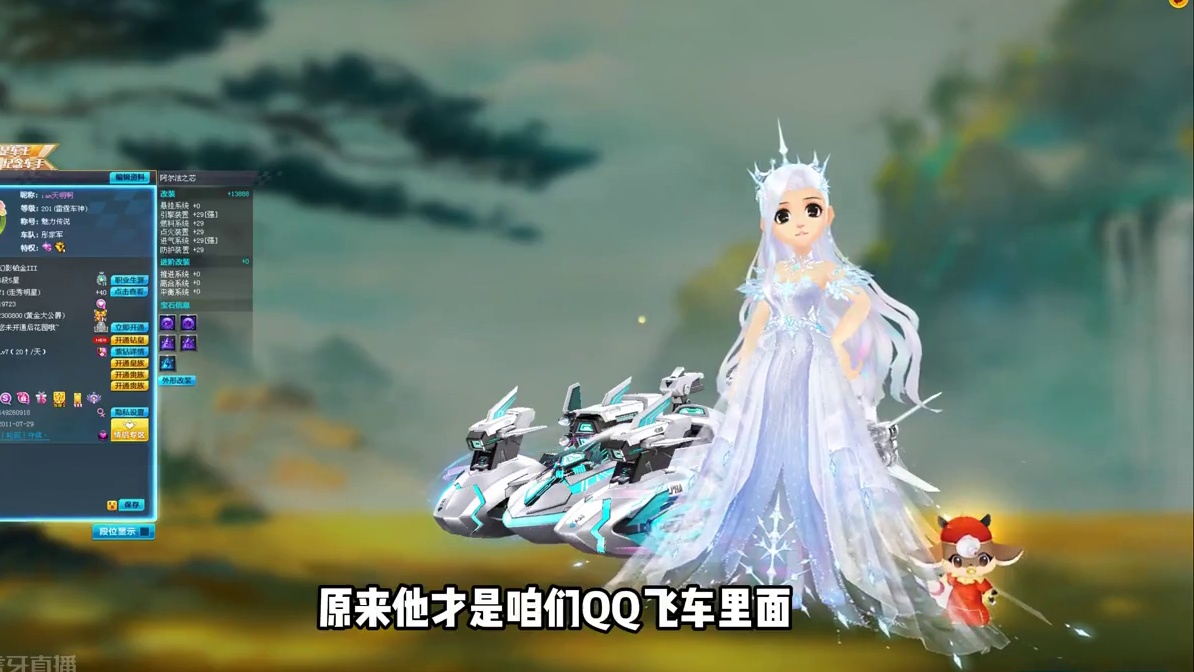 QQ飞车最多喷口的S车居然有23孔？喷气孔太夸张了！ #QQ飞车 #测评