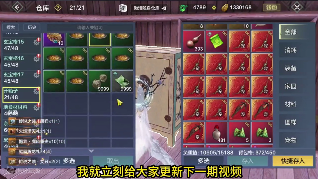 带着积攒许久的一仓库夹子盒子兵魂宝箱找我 好久没做这种了 #妄想山海 #妄想山海鲲鲲福报 #搞笑