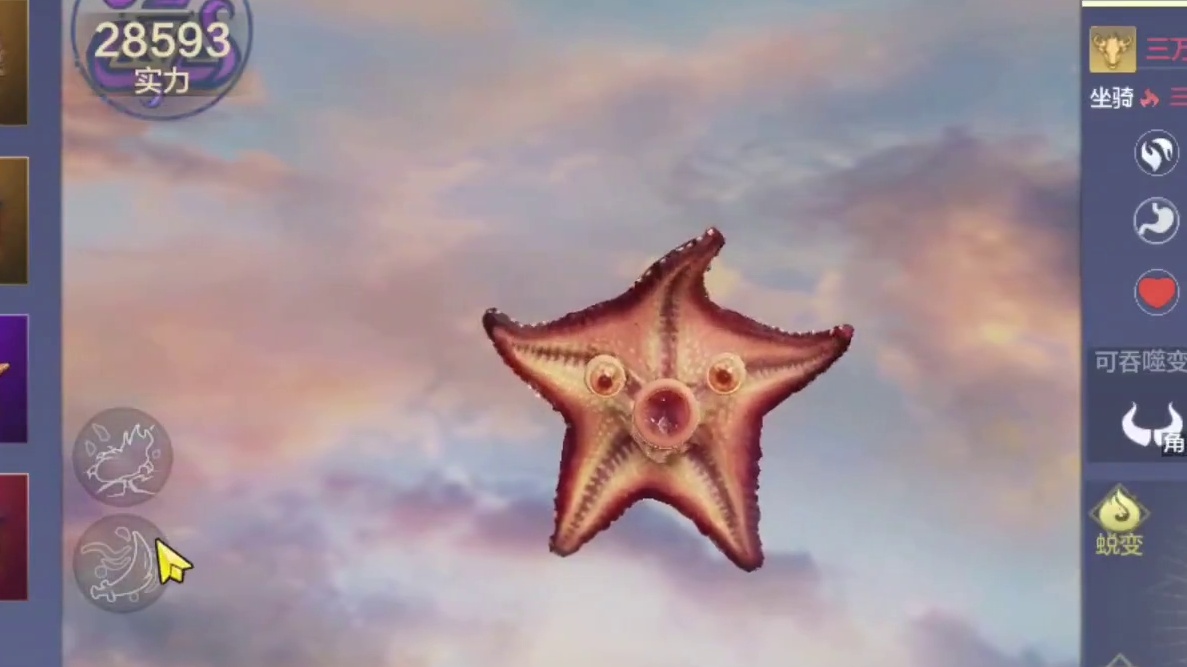 邪门了！怎么这偏转无论多少进化 最后都是一个数值呢？ #妄想山海 #妄想山海鲲鲲福报