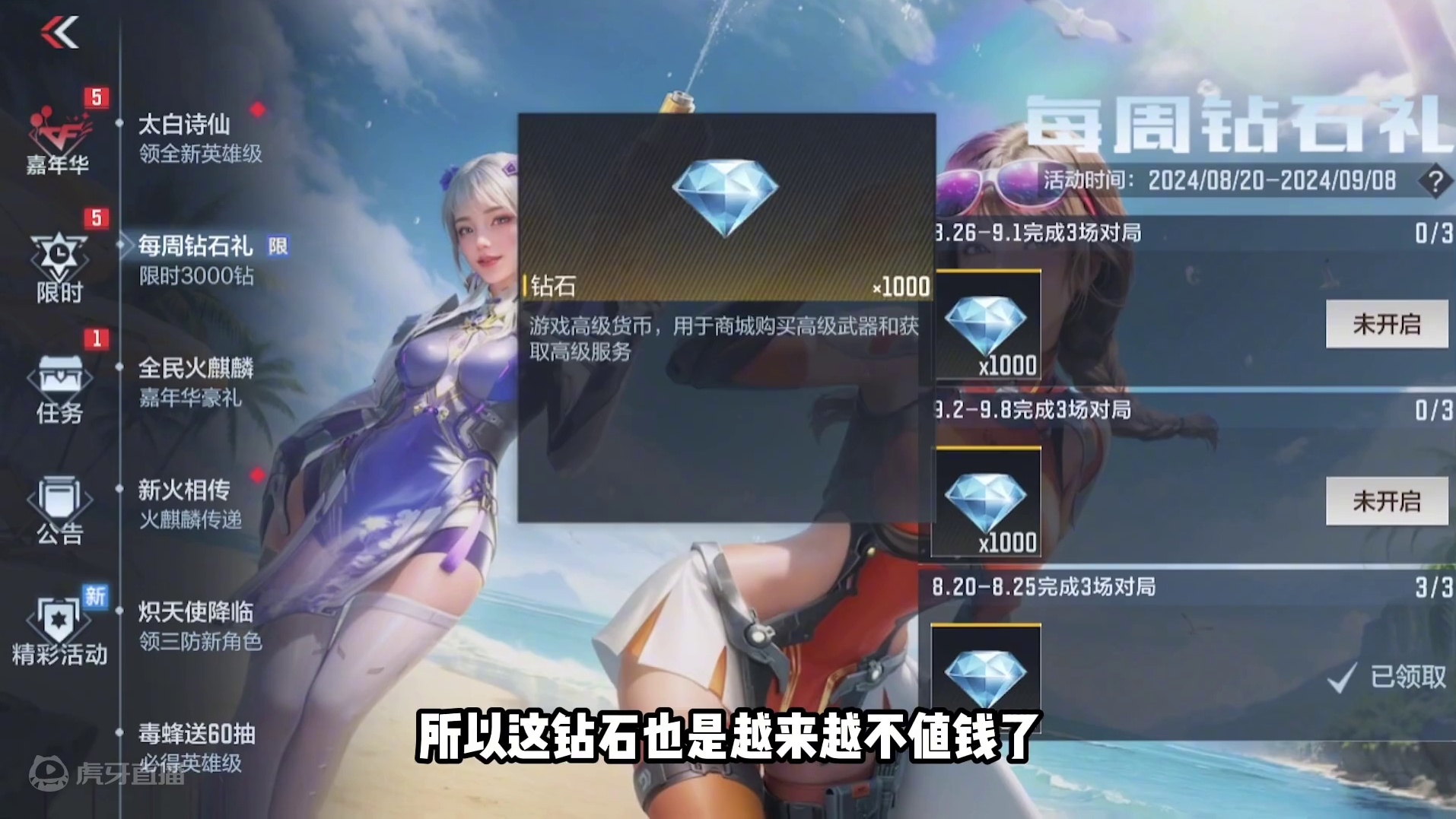 越来越“良心”了#手游cf #看看cfm怎么个事 #内容启发搜索