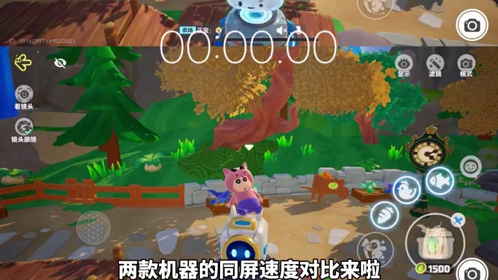 小云宝vs旧机器，两款速度对比#元梦之星 #元梦暑期联动整大活 #畅玩元梦夏日乐园 #蜡笔小新是元梦