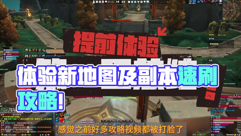 提前体验第一天总结！ 我好羡慕那些没买史诗礼包的兄弟！#游戏日常 #为了部落 #魔兽世界