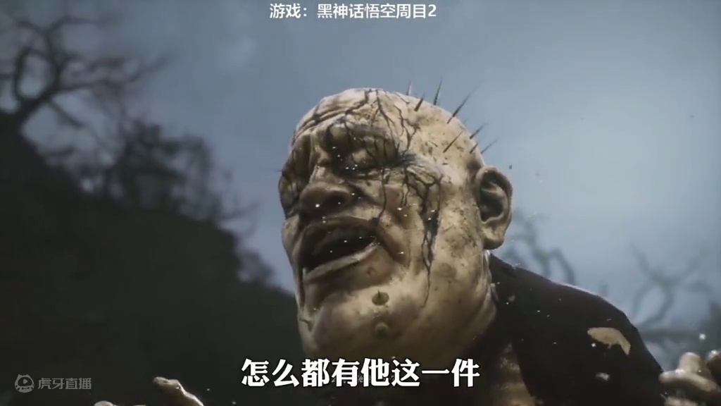 黑神话悟空金池长老的故事让人感叹 #黑神话悟空 #单机游戏 #游戏解说