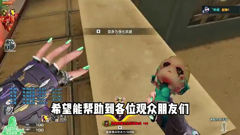 硬化删了？金盾又改键了？新版本前瞻！ #CF16周年该有的热度