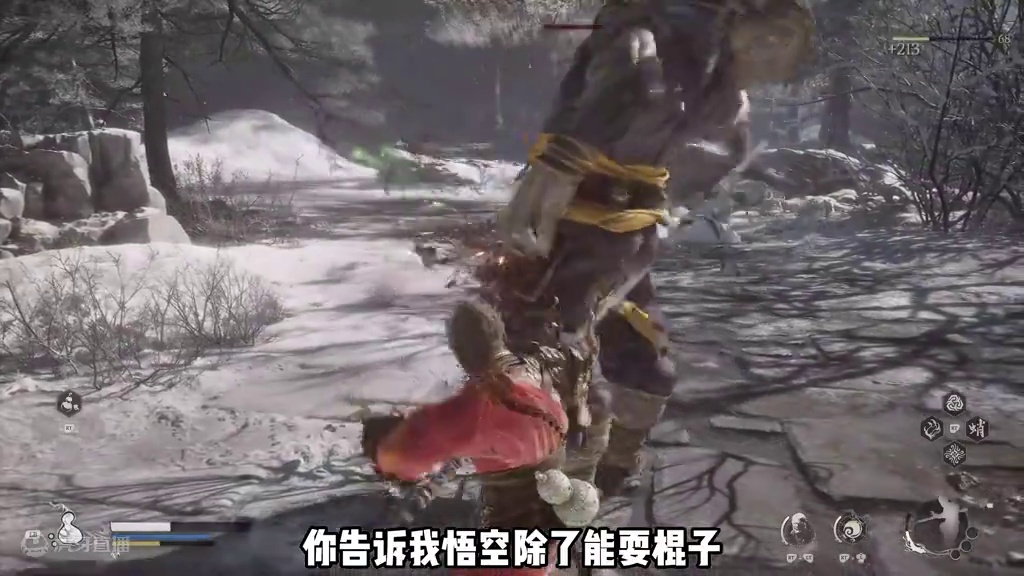 猴哥用长枪确实帅，就是地图boss不太好找#黑神话悟空   #黑神话地图  #黑神话悟空地图 #ST