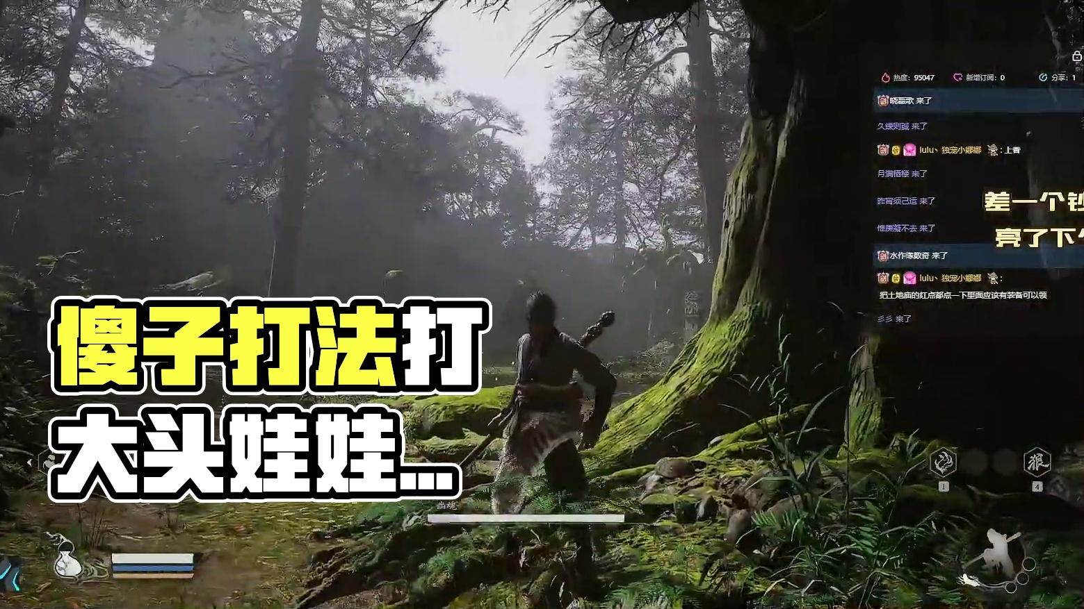 傻子打法打大头娃娃哈哈哈哈哈哈