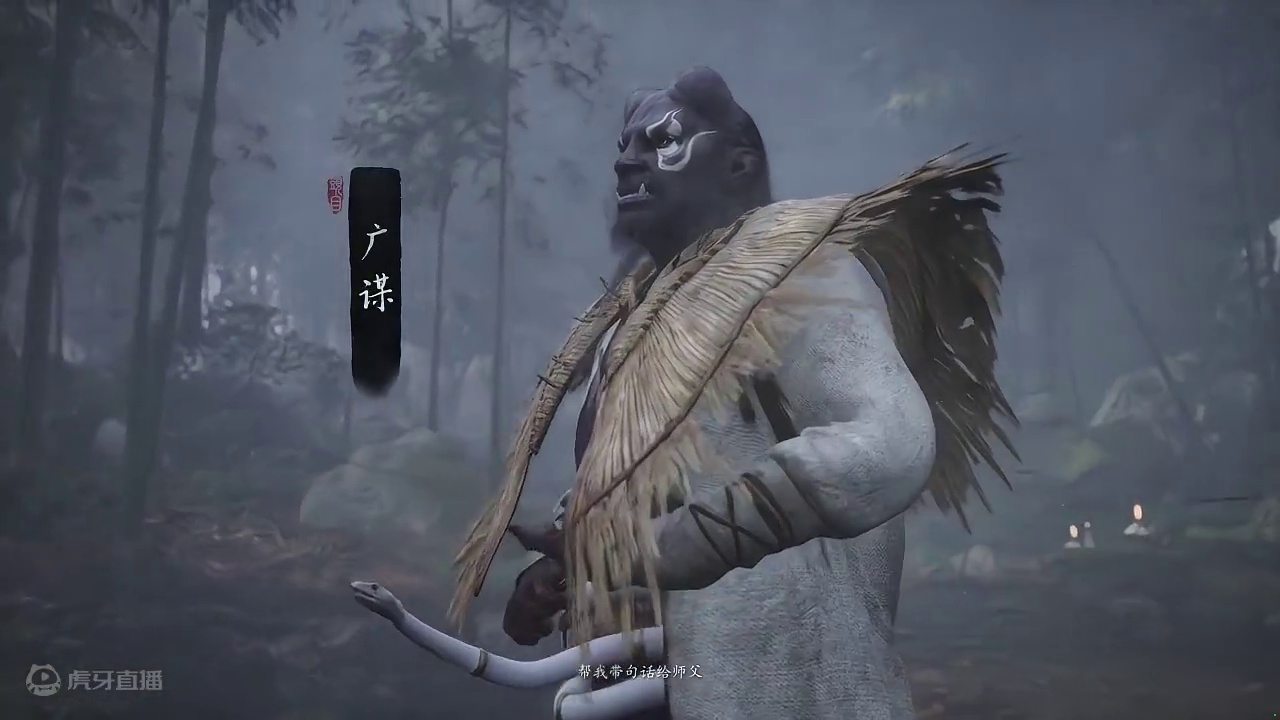 【青云】《黑神话：悟空》全boss无伤攻略：广谋 #黑神话悟空  #黑神话悟空创作激励  #黑神话悟