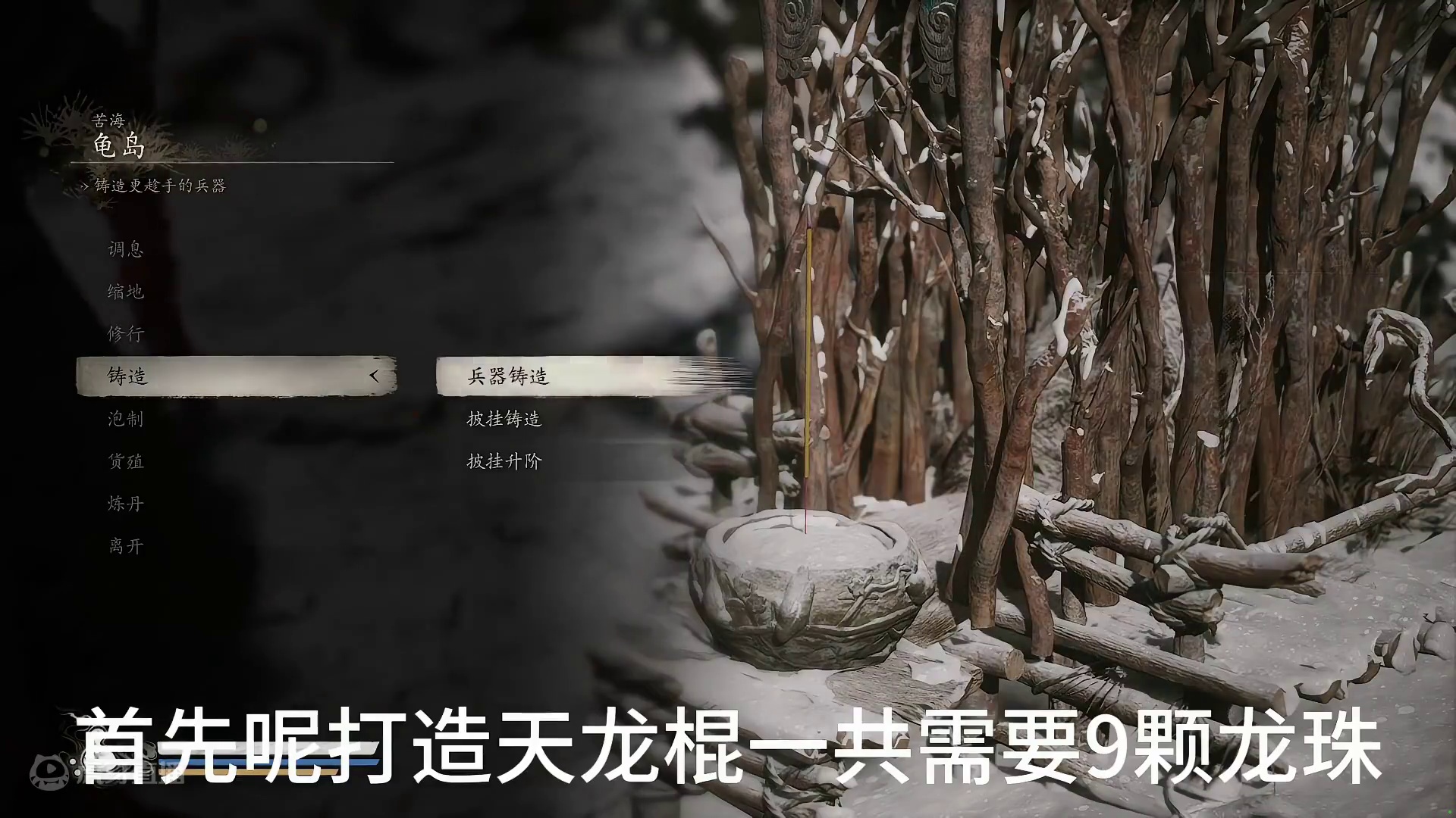 你还在用如意金箍棒吗，已经淘汰啦！ #黑神话悟空 #黑神话悟空创作激励 #主机游戏 #单机游戏 #游