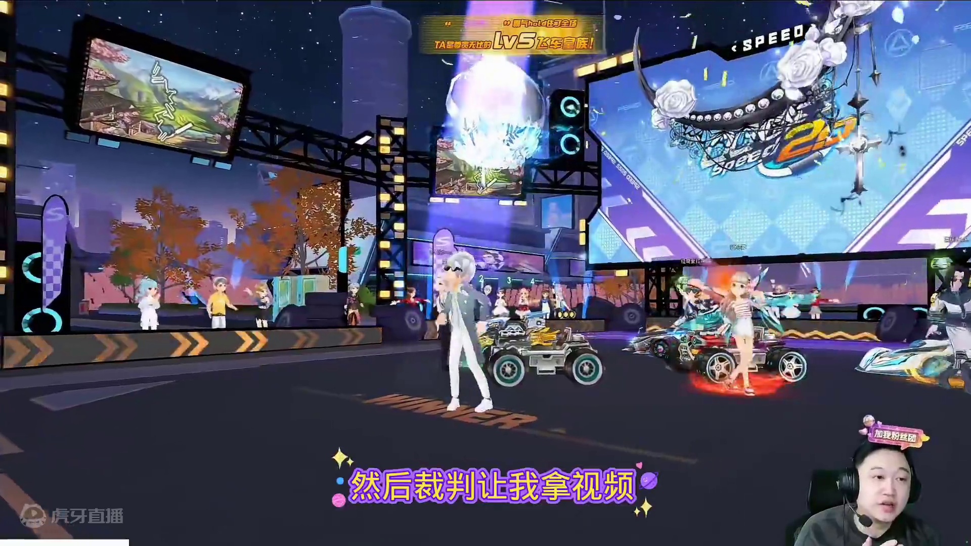 孔云峰跑公开赛被举报了 还提到了26号晋级以后会去到广州 #陈伯全能王 #孔云峰 #游戏