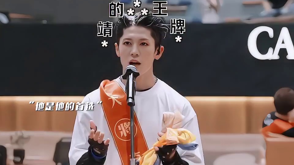 “他是他的王牌 他是他的首选 ”暖心弟弟和酷帅哥哥 才华横溢惺惺相惜的两个人 #石原贵雅 #尤长靖