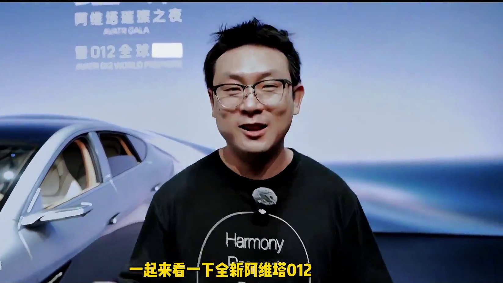 买车就送迪奥的阿维塔012了解一下？#华为阿维塔合资