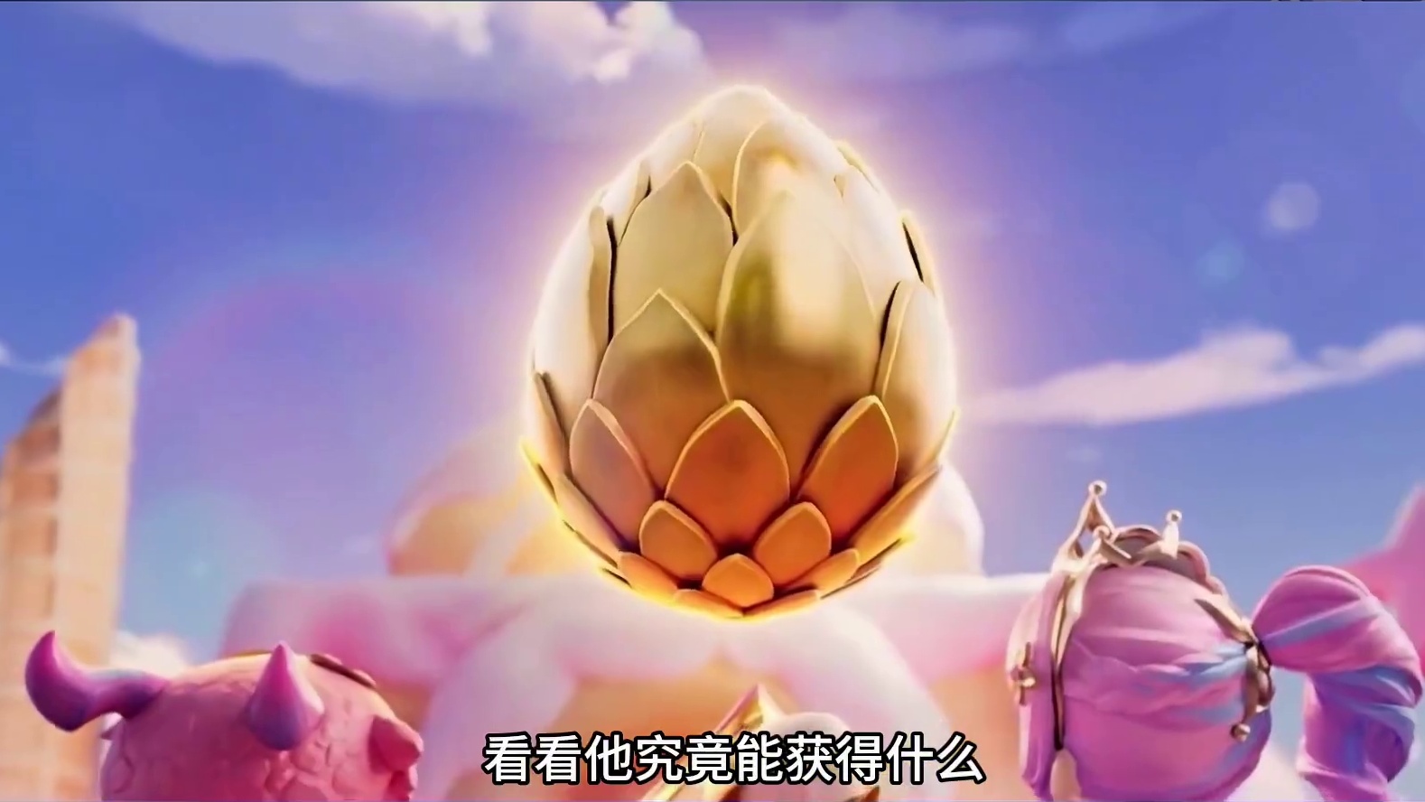 金铲铲三周年龙蛋福利开箱实测 #金铲铲之战魔法乱斗 #金铲铲香水宝石 #金铲铲之战三周年 #金铲铲之