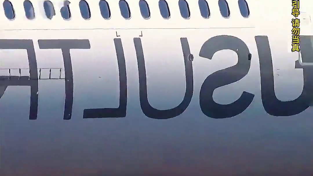 模拟器：飞机在你眼前落地，你知道过程会发生什么吗？#飞机