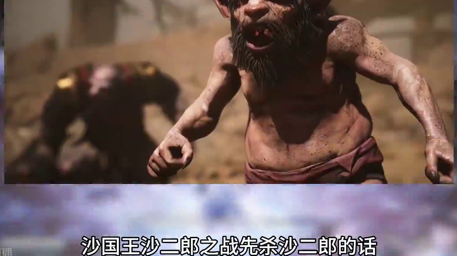 黑神话悟空回档教程，怕错过支线和BOSS的看过来 #黑神话悟空 #黑神话