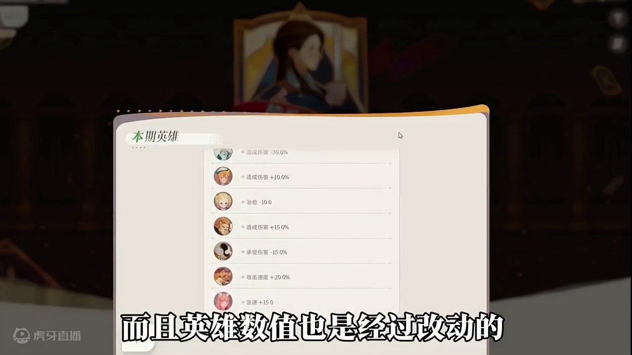 剑与远征:启程荣耀对决上分攻略之英雄篇#剑与远征启程 #剑与远征启程公测 #剑与远征启程创作激励 #