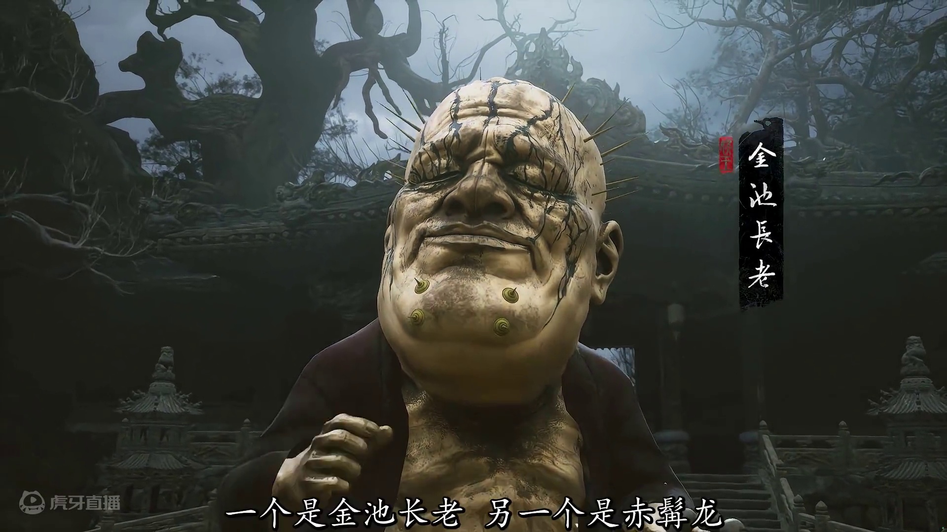 黑神话悟空第一章两个隐藏的boss攻略【黑神话悟空】 #黑神话悟空创作激励 #黑神话悟空 #主机游戏