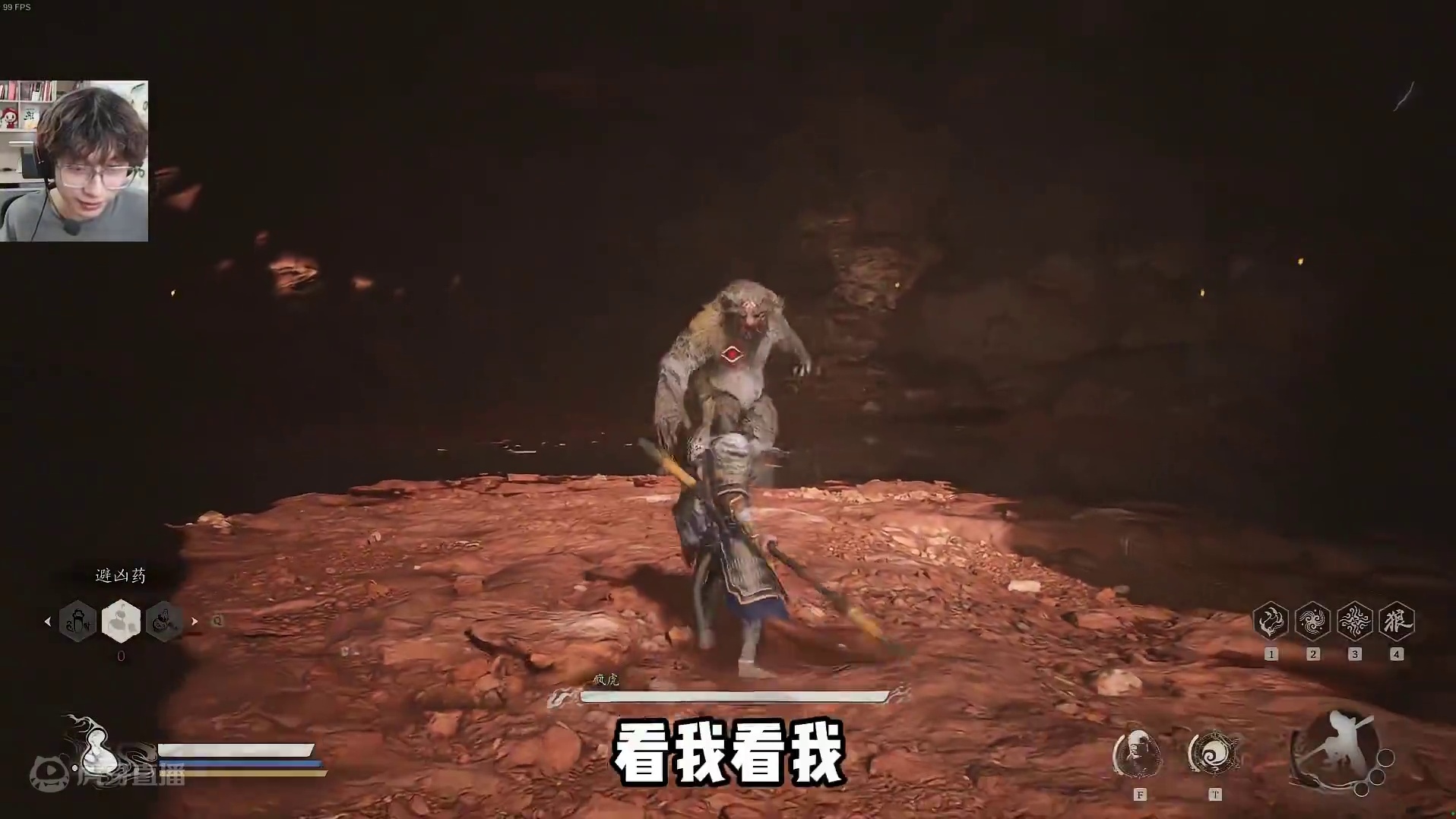 疯虎很难打吗？ 弹幕还说我要10次以上。 #黑神话悟空   #黑神话悟空创作激励