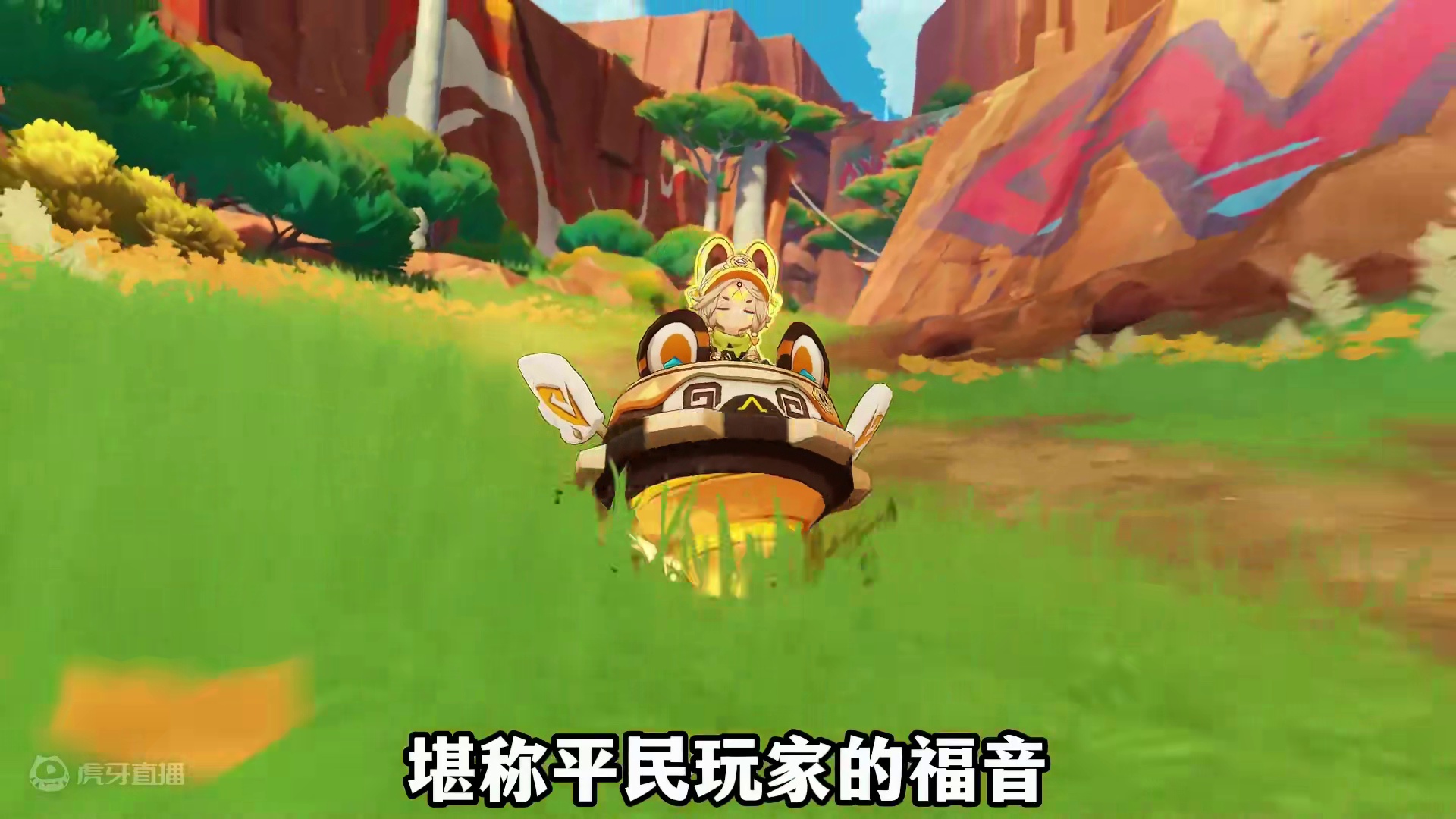 岩万叶这么快就来了？竟然还是纳塔的首位4星角色！ 卡齐娜到底能有多猛？0+0即使完全体！#原神 #原