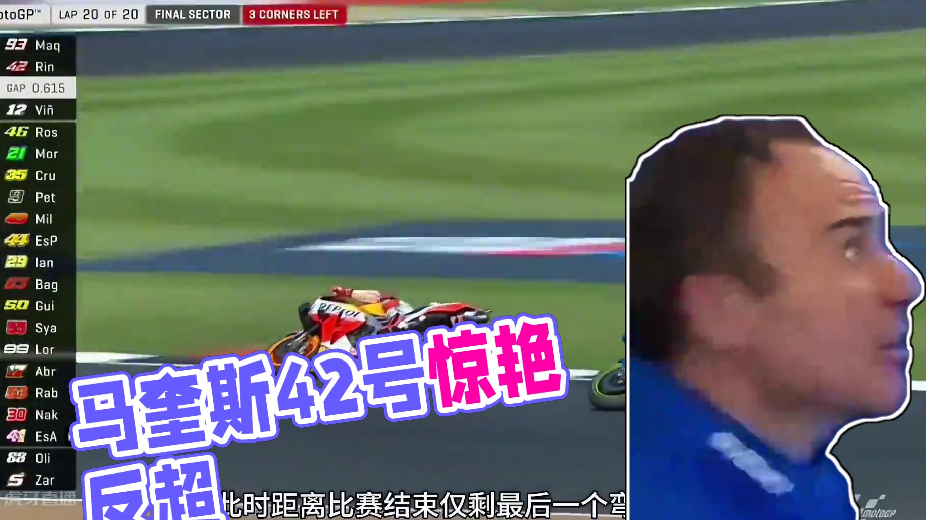 #motogp #摩托车比赛 #滑胎过弯 #93号马奎斯 #压弯