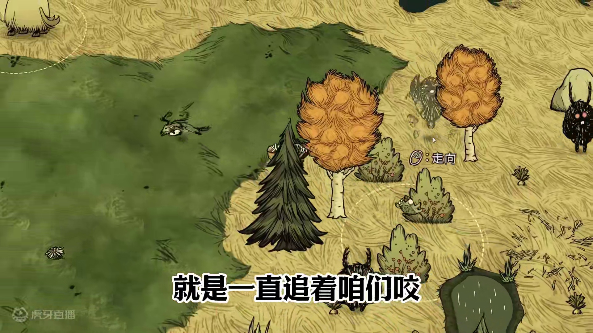 饥荒测试服更新，新的暗影装备，心得小boss，兔族站起来了 #饥荒 #饥荒联机版 #饥荒更新